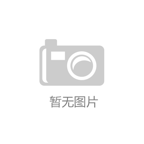 AG体育·(中国)官方网站·AG SPORT_绿色供应链docx